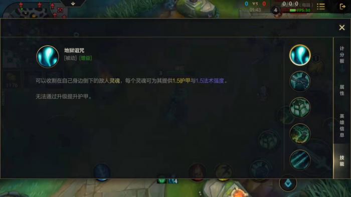 英雄联盟手游锤石如何推兵连招1