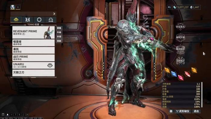 星际战甲圣装神弓游侠怎么用1