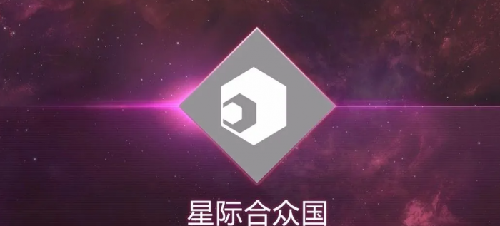 第二银河为什么选共和国3