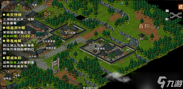 烟雨江湖琴意难解支线任务攻略2