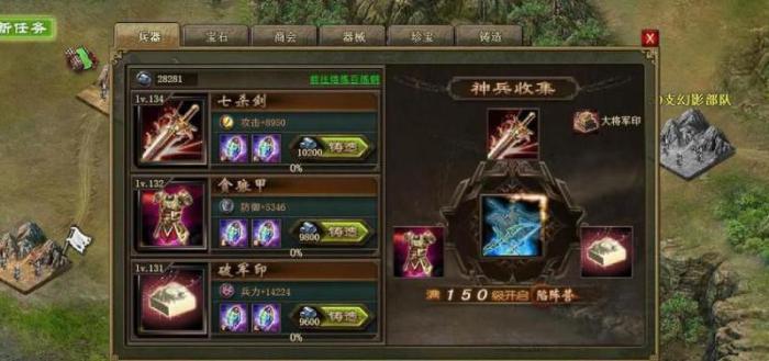 攻城掠地新手礼包怎么领1