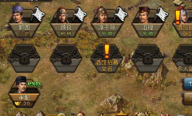 攻城掠地新手礼包怎么领2