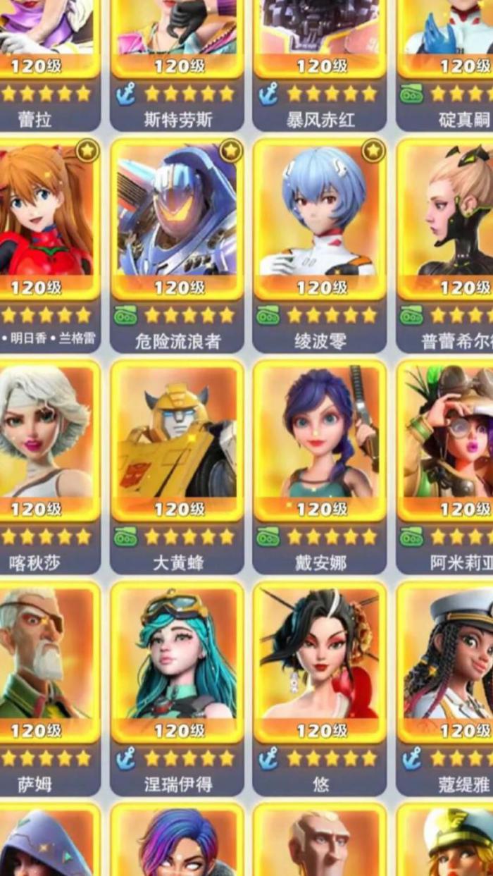 口袋奇兵如何看每个联盟排名1