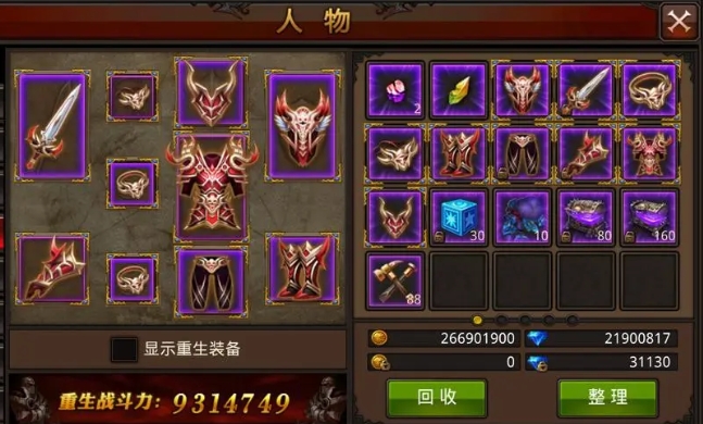 有什么建议可以帮助我升级全民奇迹战盟至四级3