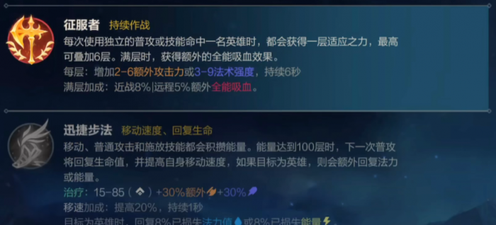 英雄联盟手游劫应该带什么符文3