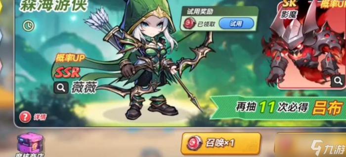 《灌篮军团》回归奖励4