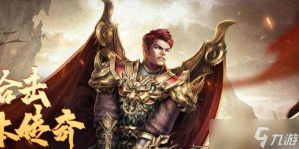 《散人无双》地图传送1