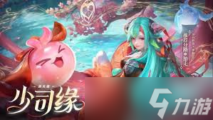 王者荣耀狐妖小红娘第二弹皮肤_狐妖小红娘之王者降临