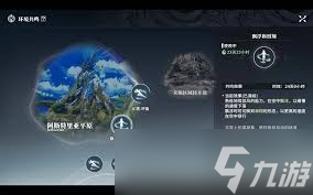 星痕共鸣实现漂浮_星痕连接 星痕共鸣实现漂浮_星痕连接