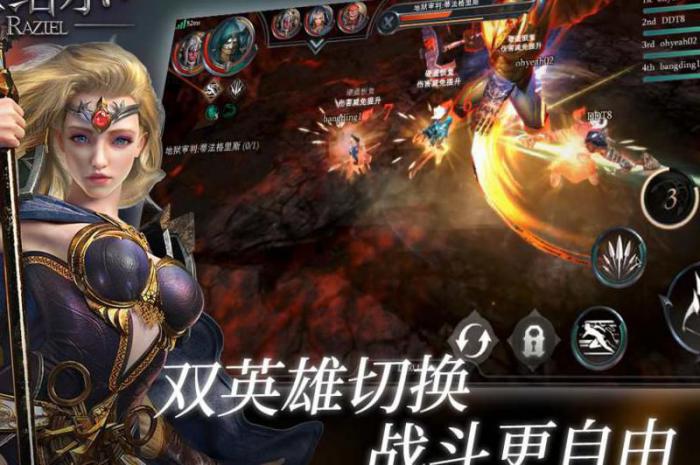 星辰奇缘哪个神兽最强3