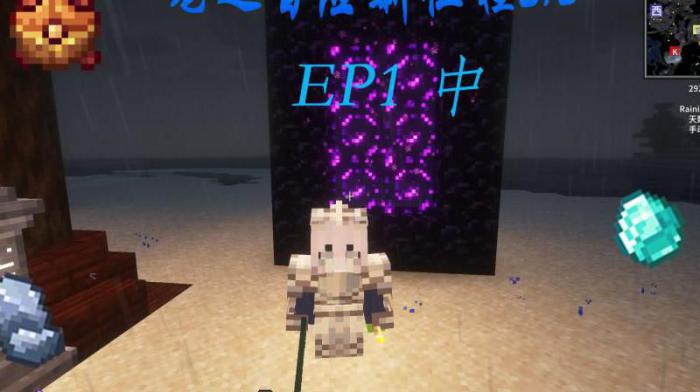 我的世界地狱龙在哪里1