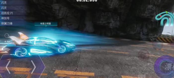 王牌竞速怎么获得闪灵3