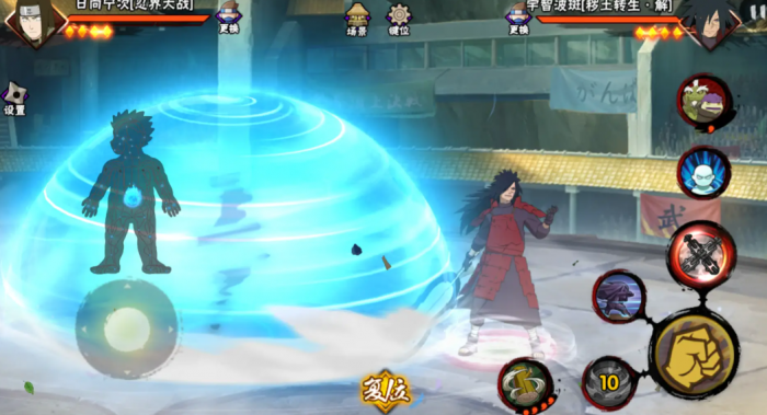 火影忍者手游宁次有几个形态2