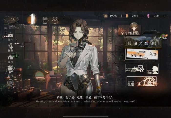 重返未来1999告死鸟怎么培养2