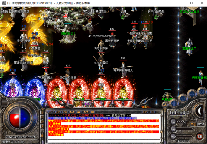 传奇进入游戏黑屏办_传奇进游戏里面黑屏