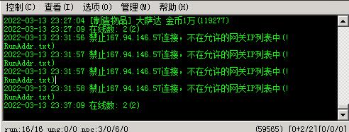 新BLUE引擎M2提示禁止链接