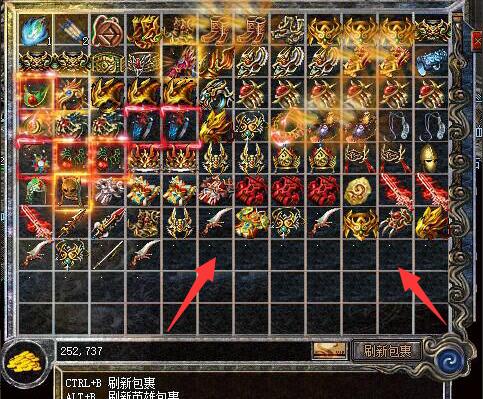 BLUE引擎背包中装备有白点的解决方法