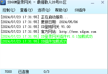 安装SD插件后M2上加载插件1