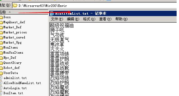 BLUE引擎传奇服务端设置全服物品掉落红字提示? BLUE引擎传奇服务端设置全服物品掉落红字提示?