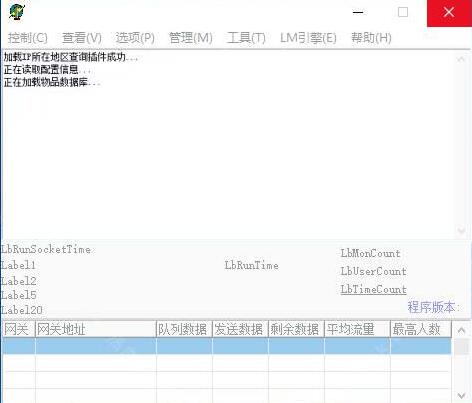 GOM引擎启动时M2引擎卡在正在加载物品数据库办?