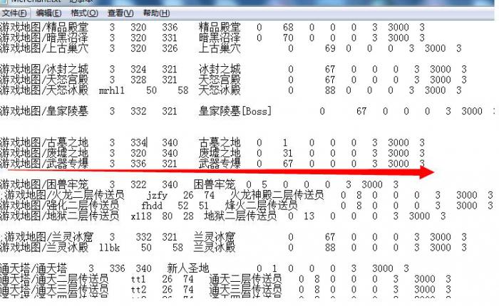 传奇服务端修改NPC显示外观样子?_传奇服务端修改npc显示外观样子吗 传奇服务端修改NPC显示外观样子?_传奇服务端修改npc显示外观样子吗