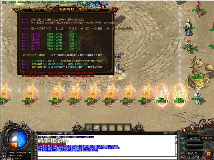 GOM引擎打开NPC时自动关闭对话框的解决教程1