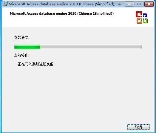 新GOM引擎提示请先安装Access数据库64位系统驱动程序怎么办?2