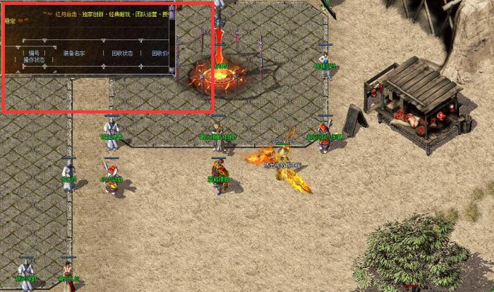 架设新BLUE引擎进入游戏时NPC界面显示错乱怎么办?1