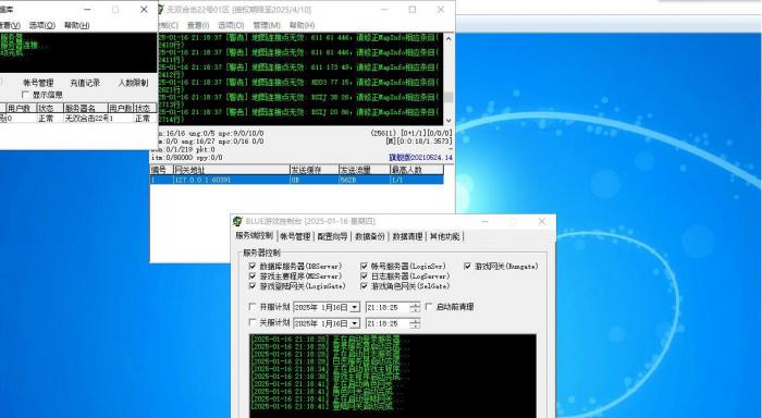 新blue引擎M2报错_bluem2引擎源码