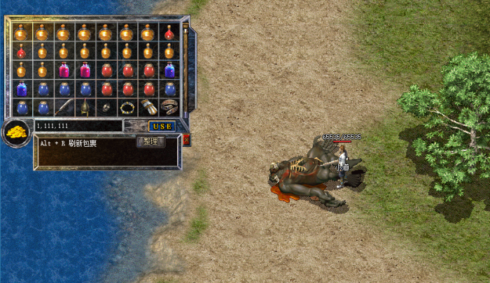 传奇怪物怎么设置挖装备的设置教程1