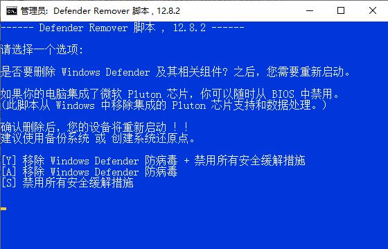 怎么彻底关闭WIN10以上系统自带的杀毒教程6