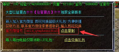 GOM引擎在游戏里使用脚本命令复制指定内容的功能_gom引擎脚本教程