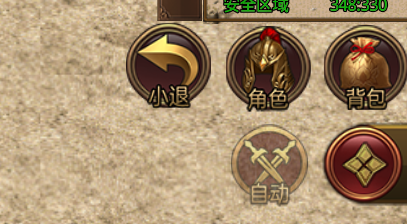 光芒三端引擎手游开启和关闭挂机功能设置教程 光芒三端引擎手游开启和关闭挂机功能设置教程