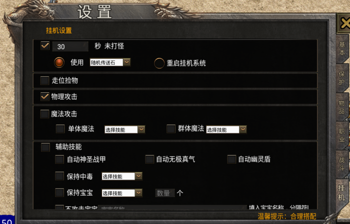 光芒三端引擎登陆器列表详解1