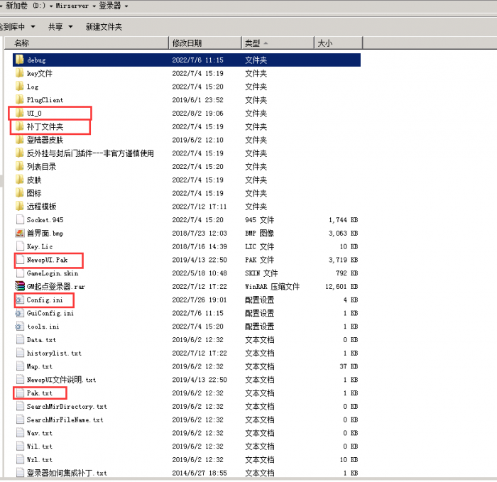 光芒三端引擎列表_光芒39