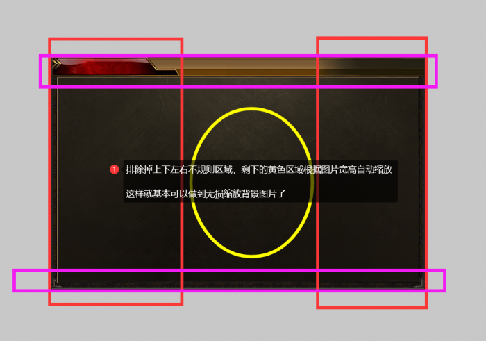 985M2引擎九宫格详细设置说明1