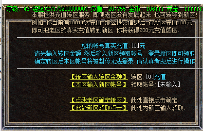 GOM引擎跨区自动转区的脚本制作教程1