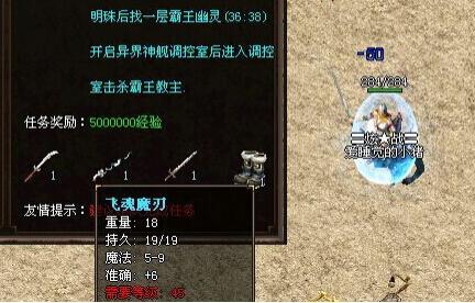 翎风引擎ItemShow支持图片展示以及展示信息详细说明 翎风引擎ItemShow支持图片展示以及展示信息详细说明