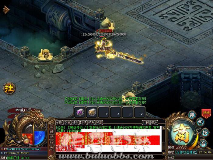 其他引擎套装鉴定卷对任意装备赋予套装属性脚本教程 其他引擎套装鉴定卷对任意装备赋予套装属性脚本教程