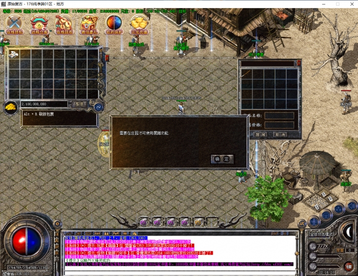 GOM引擎指定在某个地图才能摆摊的脚本制作教程_gom引擎 脚本