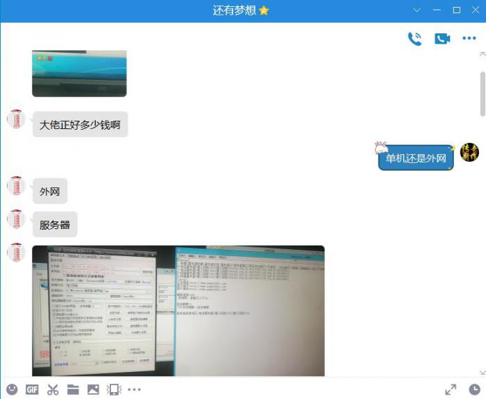 腾讯云服务器架设传奇无法读取登录器列表办?_腾讯云架设传奇列表例子详解最新