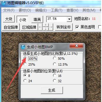 传奇小地图坐标和大地图的坐标对不上的解决教程3