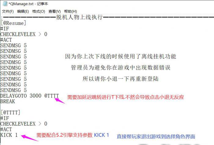 新BLUE引擎无法小退_blue引擎插件