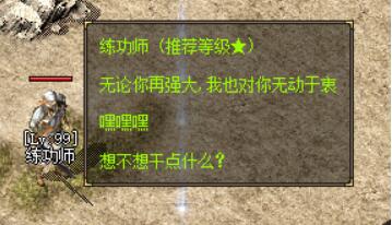 ESP插件Ctrl+鼠标怪物显示自定义透明文字框详细说明