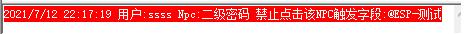 ESP封挂插件防封包非法调用标签漏洞方法详细说明 ESP封挂插件防封包非法调用标签漏洞方法详细说明