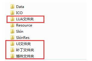 龙族三端传奇登录器集成补丁需要注意哪些细节?_龙族三端引擎