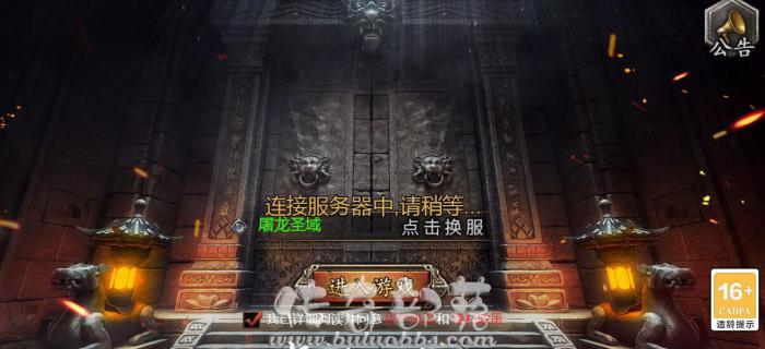 龙族引擎、LEG3.0引擎H5移动端提示连接服务器中_龙族引擎微端架设方法 龙族引擎、LEG3.0引擎H5移动端提示连接服务器中_龙族引擎微端架设方法