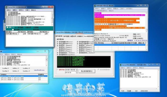 GOM引擎传奇服务端M2引擎上面没有速度怎么办?1