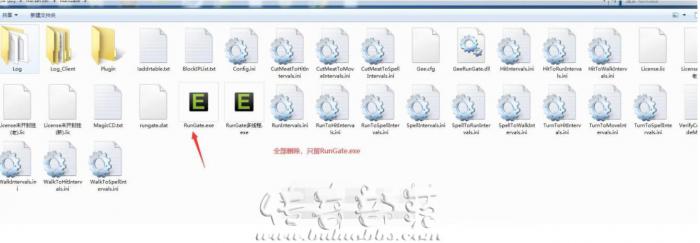 其他引擎传奇版本架设时点开始游戏黑屏没有反应的解决方法2