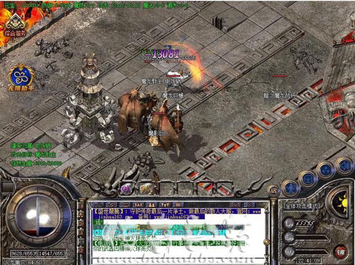 GOM引擎传奇版本库多个怪物刷新状态展示脚本制作教程1